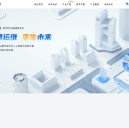 南京戎光软件科技有限公司【官网】_行业先锋