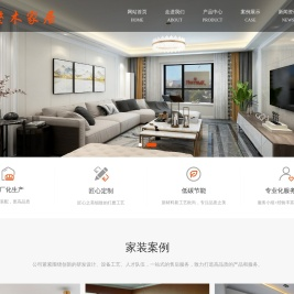 整木定制家居_全屋家居定制_整木定制厂家-湖州南浔景豪木制品厂