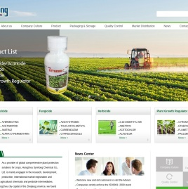 Hangzhou Synhong Chemical Co., Ltd.--Insecticide/Acaricide|Fungicide|Herbicide|Plant Growth Regulator