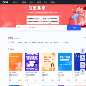 无锡铝板|无锡铝卷|花纹铝板|无锡市志恒铝业有限公司