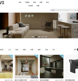 模匠网,3D模型下载,免费模型下载,国外模型下载