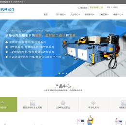 厦门苏港机械设备有限公司