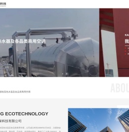 E-commerce knowledge