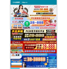 pc28加拿大历史查询开奖| Change skin color  |pc28加拿大号码历史正规官网—加拿大28结果走势分析预测查询|加拿大精准28预测走势