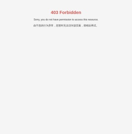 大连棒棰岛海产股份有限公司-真辽参就选棒棰岛