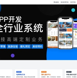 Chengdu Enterprise Promotional Video Production Company   APP  Ranking | website  | Change skin color  | UI  Skin Replacement 