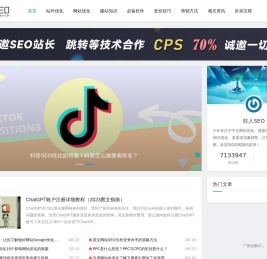 厦门SEO_十年专业网站百度/谷歌优化推广_狂人网络