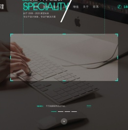 烟台网站建设,网站制作,响应式布局,软件开发,SEO,4038工作室-您身边值得信赖的网站建设专家