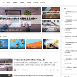 九六零网 - 靠谱的生活知识平台