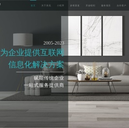 合肥小程序开发|合肥微信开发|效果图业务系统-合肥美讯信息科技有限公司