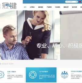 广州市冠鍵技术服务有限公司